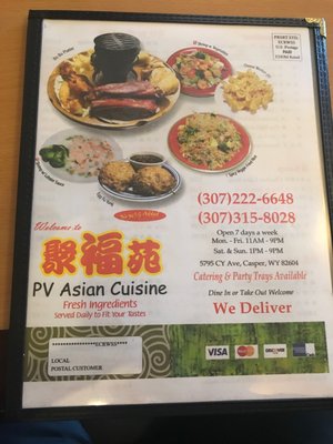 Menu photo 1 Paradise Valley Asian Cuisine Casper, WY Menu photo 1 Paradise Valley Asian Cuisine Casper, WY