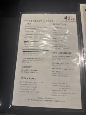 Menu photo 1 Gyukatsu Rose Orlando, FL Menu photo 1 Gyukatsu Rose Orlando, FL