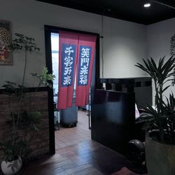 Wasabi Japanese Restaurant