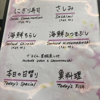 Rinka - Japanese Near Me - Honolulu, Hawaii