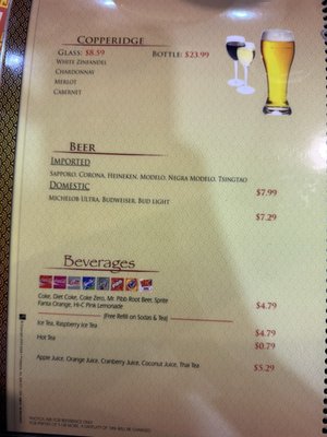 Menu photo 5 Four Seasons Chinese Restaurant Clovis, CA