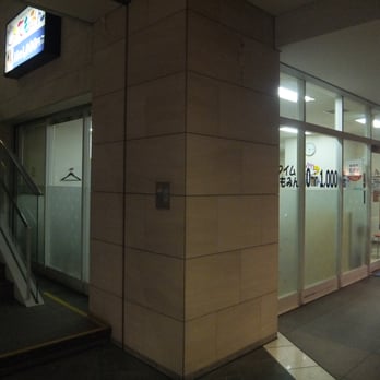 てもみん品川インターシティ店 Health Medical 港南2丁目15 2 港区 東京都 Japan Phone Number てもみん品川インターシティ店 Health Medical 港南2丁目15 2 港区 東京都 Japan Phone Number