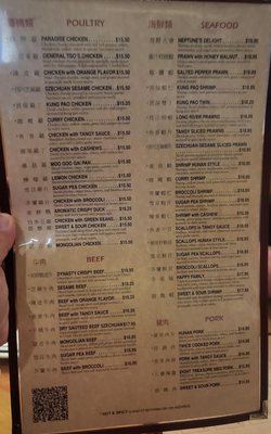 Chen's Dynasty II by null