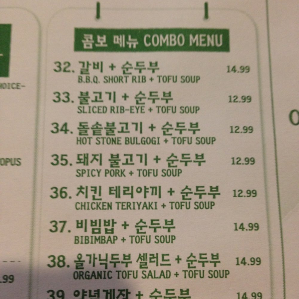 Tofu Kitchen - Korean Near Me - Johns Creek, Georgia Tofu Kitchen - Korean Near Me - Johns Creek, Georgia