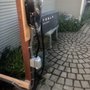 Photo of Greenelectric US