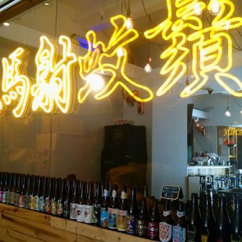 山旮旯 - International Near Me - Hong Kong, HK