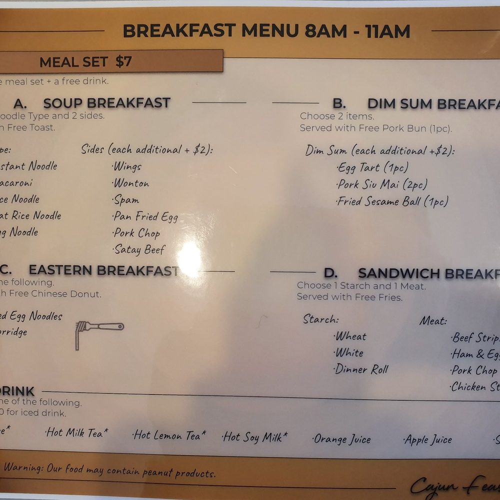 Feast - Breakfast menu sets. 4 kinds, $7 with drink. - Hong Kong Style Cafe Near Me - Davis, California Feast - Breakfast menu sets. 4 kinds, $7 with drink. - Hong Kong Style Cafe Near Me - Davis, California
