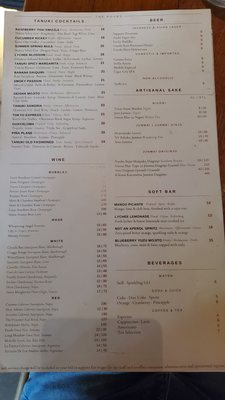 Menu photo 4 Tanuki River Landing Miami, FL