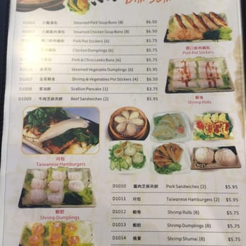 Shanghai Noodle House - Breakfast menu 2 - Shanghainese Near Me - Edison, New Jersey