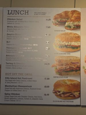 Menu photo 1 Manhattan Bagel Englewood, NJ Menu photo 1 Manhattan Bagel Englewood, NJ