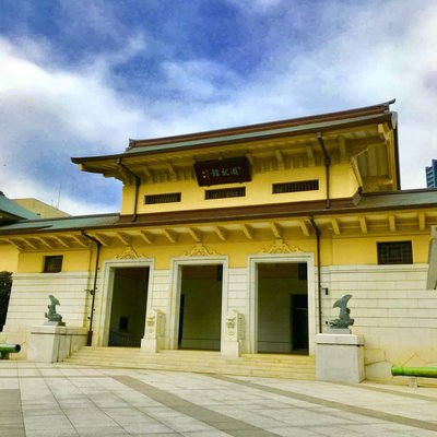 Yushukan Museum by null