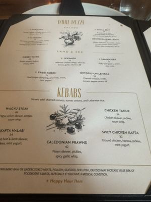 Menu photo 5 Amar Mediterranean Kitchen & Bar Delray Beach, FL