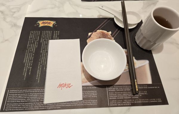 Ho Hung Kee Congee & Noodle by null