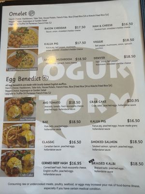 Menu photo 8 YogurStory Honolulu, HI Menu photo 8 YogurStory Honolulu, HI