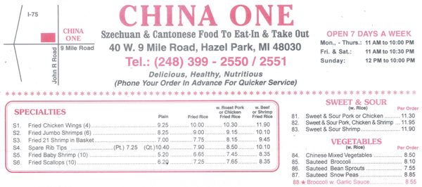 Menu photo 2 China One Chinese Restaurant Hazel Park, MI