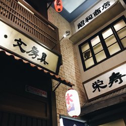 Mitsuyado Sei-Men