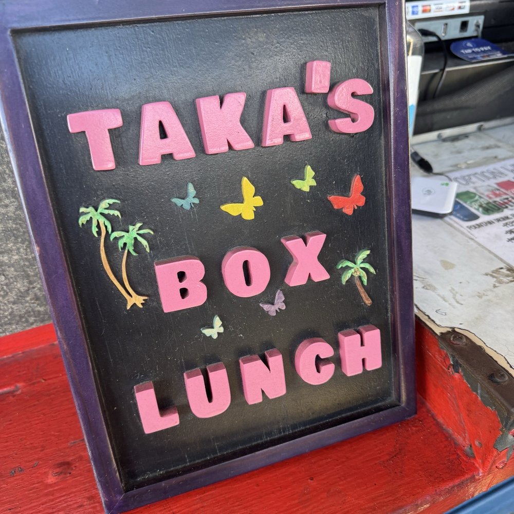 Taka's Box Lunch - Breakfast & Brunch Near Me - Honolulu, Hawaii Taka's Box Lunch - Breakfast & Brunch Near Me - Honolulu, Hawaii
