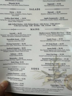 Menu photo 1 Greca Estiatorio White Plains, NY