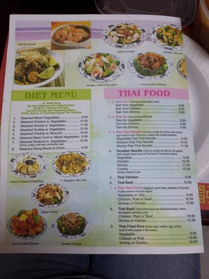 Menu photo 4 China Taste Ellicott City, MD