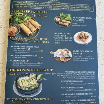 Pho Ha Noi San Jose - July 2026 menu - Vietnamese Near Me - San Jose, California Pho Ha Noi San Jose - July 2026 menu - Vietnamese Near Me - San Jose, California
