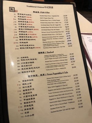 Menu photo 5 Sichuan House Johns Creek, GA