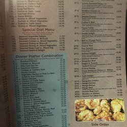 China House - 2026 menu