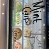 Morelli’s Gourmet Ice Cream gift card