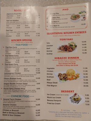 Menu photo 2 Asian Grill Charleston, SC