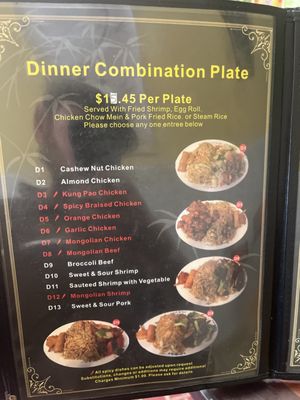 Bamboo Garden by null