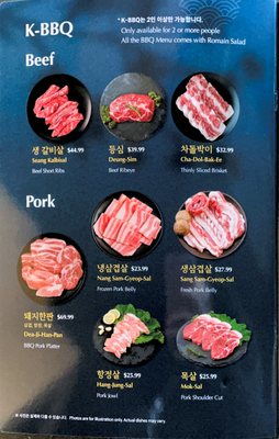 Menu photo 6 The Han Memphis, TN Menu photo 6 The Han Memphis, TN