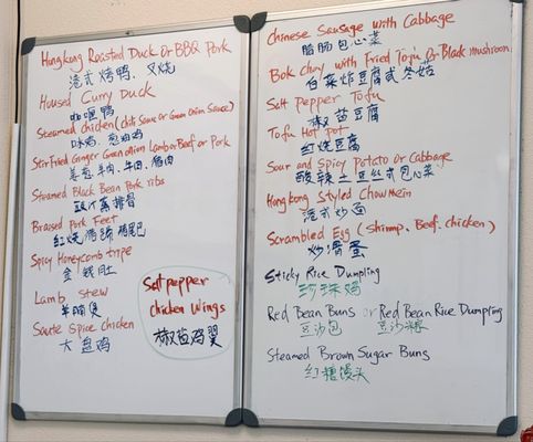 Menu photo 1 Tan' Chinese Restaurant Pullman, WA