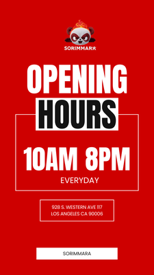 SORIMMARA KOREATOWN PLAZA (소림마라 코리아타운 플라자) by null