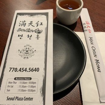 Man Chun Hong - Chinese Near Me - Atlanta, Georgia