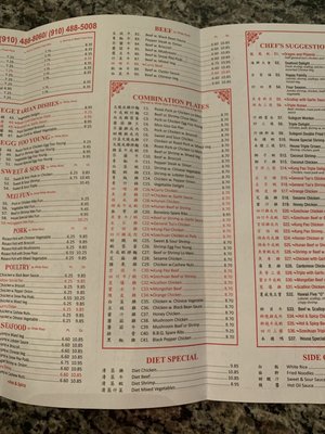 Menu photo 3 Top China Fayetteville, NC