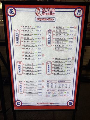 Menu photo 4 MoonTea Cupertino, CA Menu photo 4 MoonTea Cupertino, CA