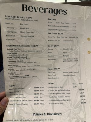 Menu photo 2 Shabu En Houston, TX Menu photo 2 Shabu En Houston, TX