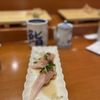Sushi Gen gift card