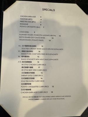 Menu photo 2 Fujiwara Dublin, CA Menu photo 2 Fujiwara Dublin, CA
