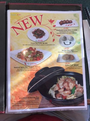 Menu photo 2 Splendid Essence Charlottetown, PE Menu photo 2 Splendid Essence Charlottetown, PE