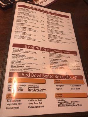Menu photo 5 Red Bowl Aiken, SC Menu photo 5 Red Bowl Aiken, SC