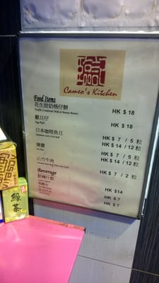 Menu photo 2 臨記 Hong Kong, HK