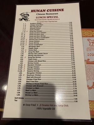 Menu photo 3 Hunan Cuisine Birmingham, AL