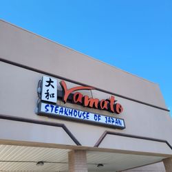 Yamato Steakhouse of Japan - Outside