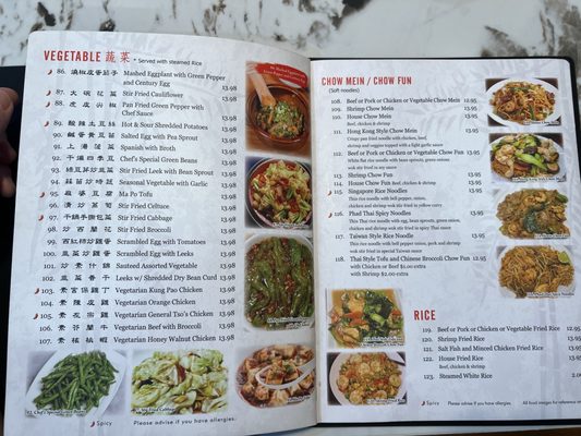 Menu photo 3 Red Chilli Noodle Star Riverside, CA Menu photo 3 Red Chilli Noodle Star Riverside, CA