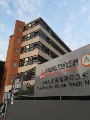 YHA Mei Ho House Youth Hostel by null