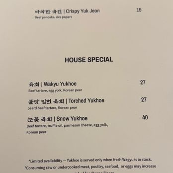 Hwa Mi Won - Menu - Korean Near Me - San Francisco, California Hwa Mi Won - Menu - Korean Near Me - San Francisco, California