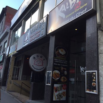 Kalbi - 06/2017 Front entrance. 2nd floor. - Sushi Bars Near Me - Montreal, Quebec