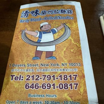 Tasty Hand - Pulled Noodles - Chinese Near Me - New York, New York Tasty Hand - Pulled Noodles - Chinese Near Me - New York, New York