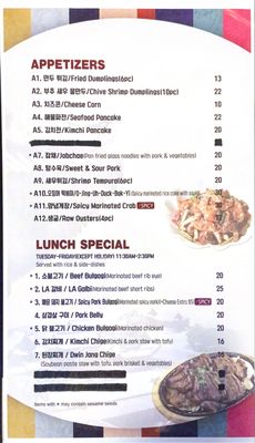 Menu photo 5 Seoul Mama Newark, CA