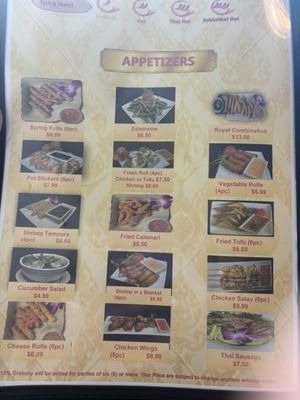 Menu photo 4 Sukhothai Thai Restaurant Express ll San Antonio, TX Menu photo 4 Sukhothai Thai Restaurant Express ll San Antonio, TX